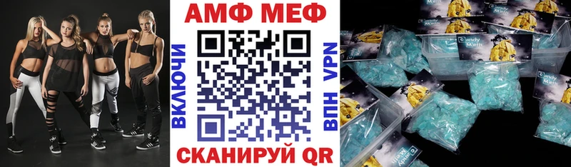 продажа наркотиков  Собинка  АМФ Premium 