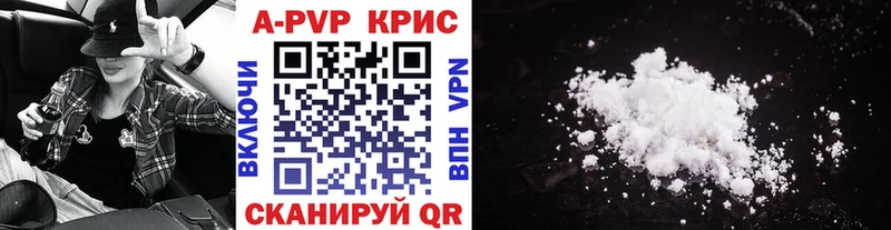 магазин продажи наркотиков  KRAKEN зеркало  Alpha-PVP Crystall  Собинка 