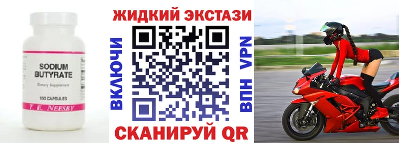 shop официальный сайт  Собинка  БУТИРАТ буратино  кракен ссылки 