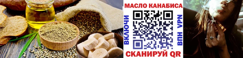 Еда ТГК конопля  цена   Собинка 