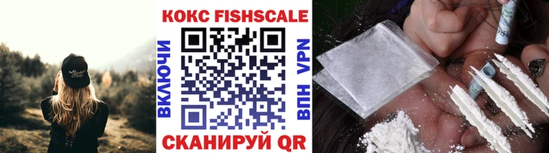 дарнет шоп  Собинка  ссылка на мегу как зайти  COCAIN FishScale 