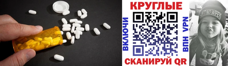 Ecstasy XTC  Собинка 