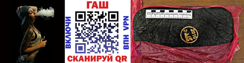 ГАШИШ Изолятор Собинка