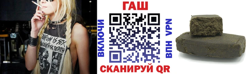 ГАШ ice o lator  мега как зайти  Собинка 