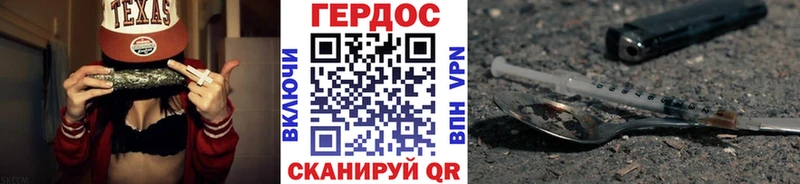 ГЕРОИН хмурый  kraken tor  Собинка 