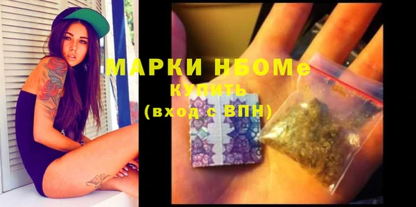 прущая мука Армянск