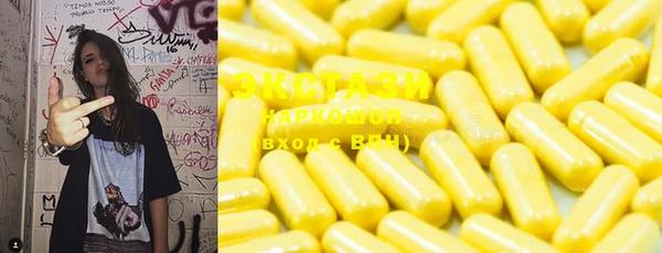 каннабис Арсеньев
