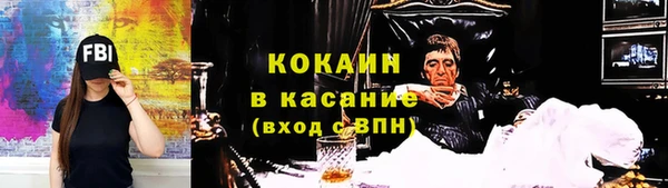 каннабис Арсеньев