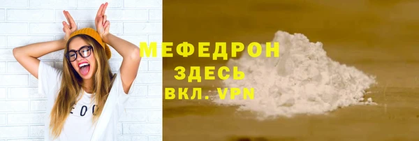 ГАЛЛЮЦИНОГЕННЫЕ ГРИБЫ Нефтегорск