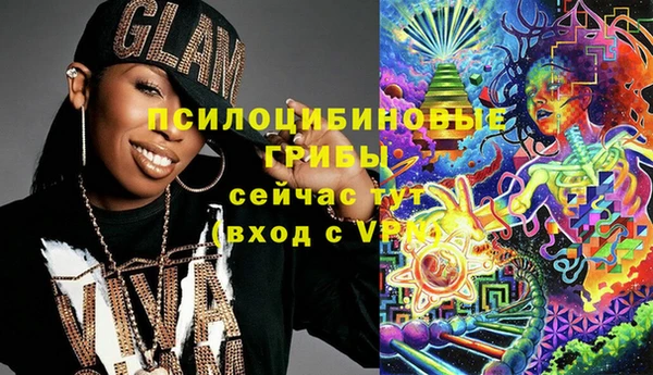 каннабис Арсеньев