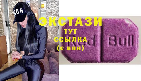 прущая мука Армянск