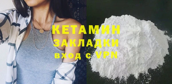 героин Нефтекумск