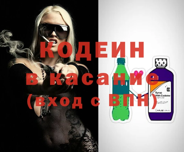 прущая мука Армянск