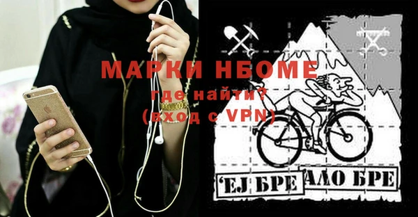кристаллы Нея