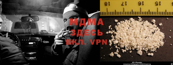 каннабис Арсеньев