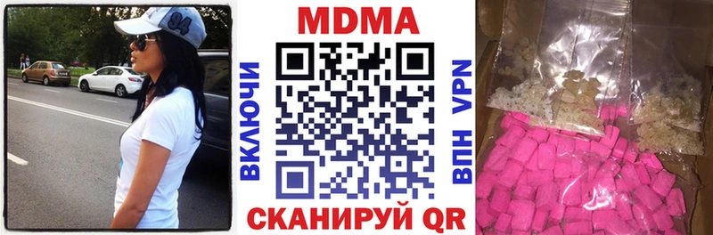 MDMA молли Собинка