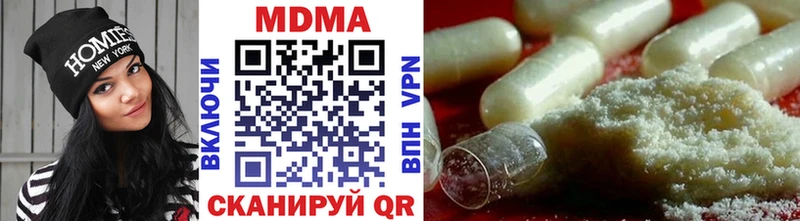 МДМА VHQ магазин продажи наркотиков Собинка