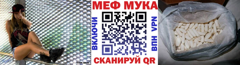 Меф кристаллы  Собинка 