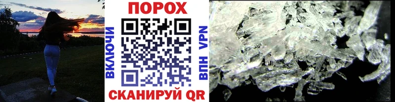 Первитин винт  Собинка 